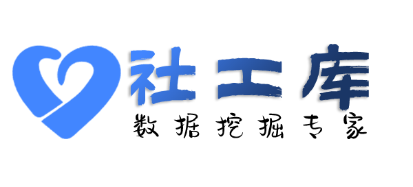 在线社工库查询个人婚姻情况